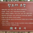 콩밭가인 - 계룡시 | 콩밭가인