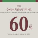 백스카케어