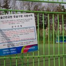 포승읍 여술공원 체육시설 이미지