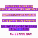 (주)위드레이