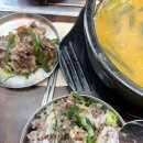 [가산디지털단지 맛집] 마음까지 뜨끈하게 데워준 인생 순대국 '국향당 보쌈 국밥' 솔직 후기