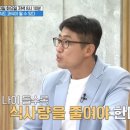 조희준내과의원 이미지