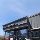 별미지교 | 양수리 두물머리 남양주 별미지교 후기