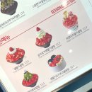 설빙강화점