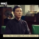 미국에서 이소룡이 유명한 진짜 이유? 💪🏻영화 [엽문 4 : 더 파이널] 역사배경 설명 이미지