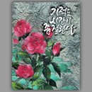 한지그림 이미지