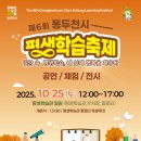 평생학습관 주차장 이미지