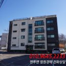 통일로1258번길 네이버블로그