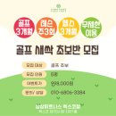 마린골프연습장 이미지