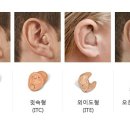 이편한보청기 네이버블로그
