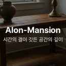젠가구