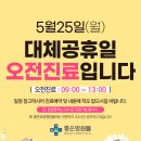 의료법인은성의료재단좋은삼정병원