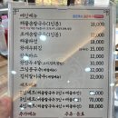 박승광해물손칼국수 이미지
