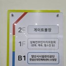 천성산국민체육센터 수영장 이미지