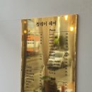 썸데이 헤어 이미지