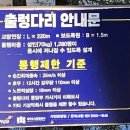 마장호수 주차장 | 파주 마장호수 출렁다리 방문 후기 주차장 혼잡도 확인하기
