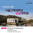 서울신학대학교 상담대학원 네이버블로그