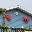 이삭펜션 이미지