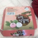 나은떡집 이미지