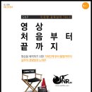 광고쟁이기획 Daum카페