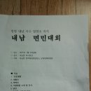 박달4리 이미지