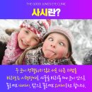 잘보는정안과의원 이미지