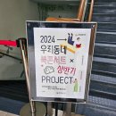 해맞이역사도서관 이미지