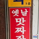 가락로R 이미지