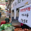 장뜰약국 이미지