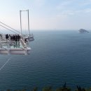 남해-231 이미지