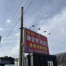 명화슈퍼 | 광주 명화식당 솔직후기, 웨이팅 정보