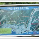 무학산 둘레길 이미지