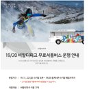 오션PC랜드 이미지