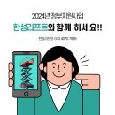 한성산업 이미지