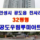 우림,주은청설아파트 이미지