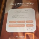 163.동보초후문_1 | 송도에스테틱 스파더오솔에서 프리미엄 디톡스관리 리얼후기