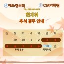 매쓰캔수학CIA 네이버블로그