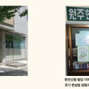 한살림경남소비자생활협동조합 이미지