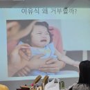 장곡면보건지소앞 | 서초모자보건지소 이유식 교육 후기｜talk,talk 이유식 길라잡이