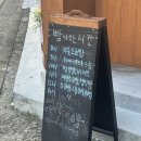 복희빵집 이미지