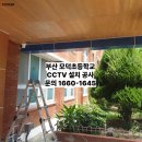 모덕초등학교