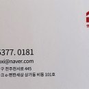 센스공인중개사사무소 이미지