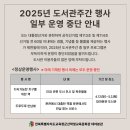 군산학생교육문화관 이미지