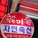 명성축산 | 마장동한우선물세트가격 만족할 수밖에 없는 투뿔고기 자연축산