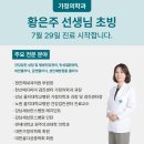 현진해내과의원 이미지