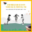 대성태권도 자이점 이미지