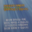 마음의평화정신건강의학과의원 이미지