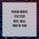구월백세플란트치과의원 이미지