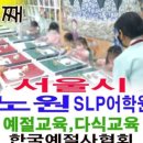 용호초교 병설유치원 이미지
