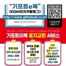 한국판촉